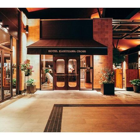 Hotel Karuizawa Cross - Vacation Stay 56456V Luaran gambar