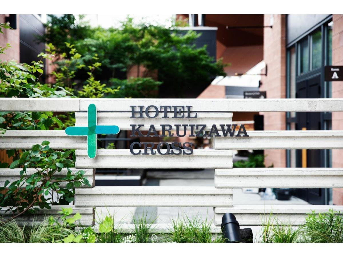 Hotel Karuizawa Cross - Vacation Stay 56456V Luaran gambar