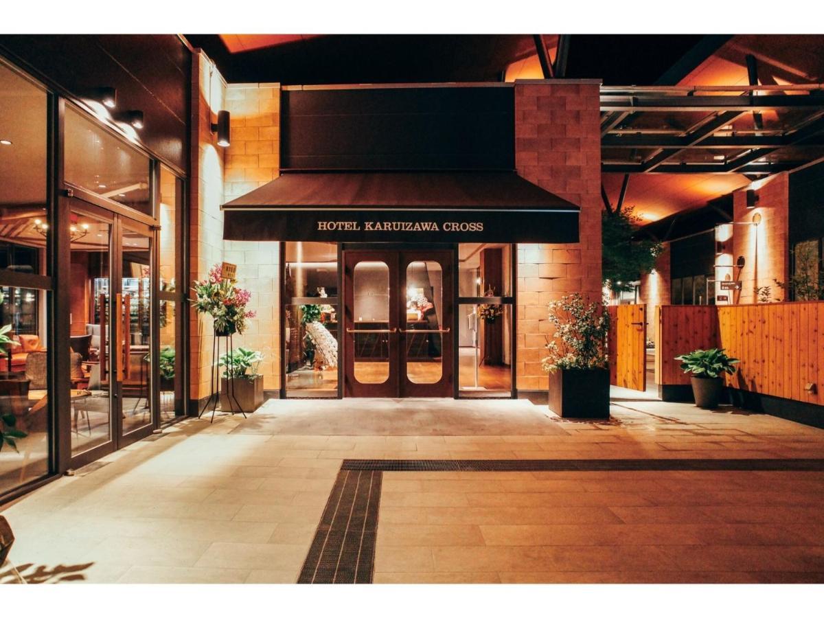 Hotel Karuizawa Cross - Vacation Stay 56456V Luaran gambar